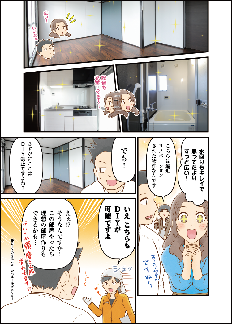 マンガ 10