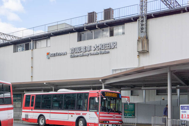 京阪 大和田駅