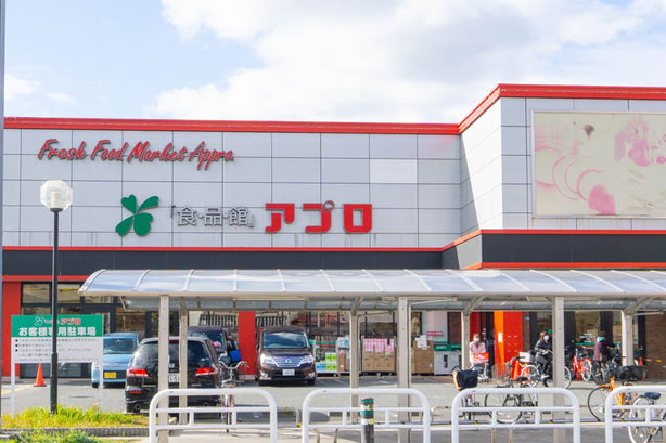 食品館アプロ 門真店