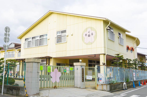 さくら幼稚園