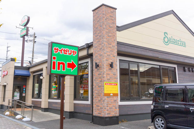 サイゼリヤ 門真四宮店