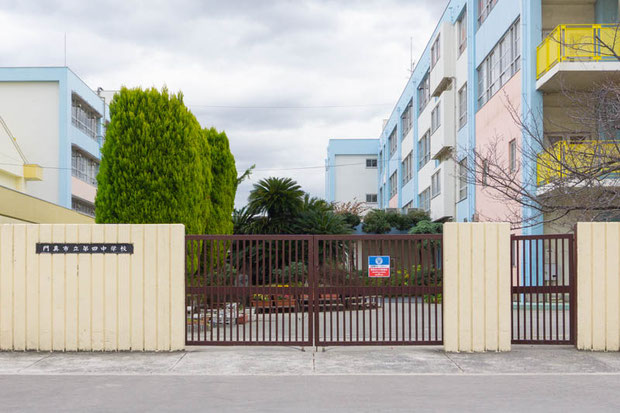 門真市立第四中学校