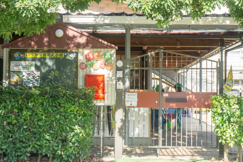中央幼稚園