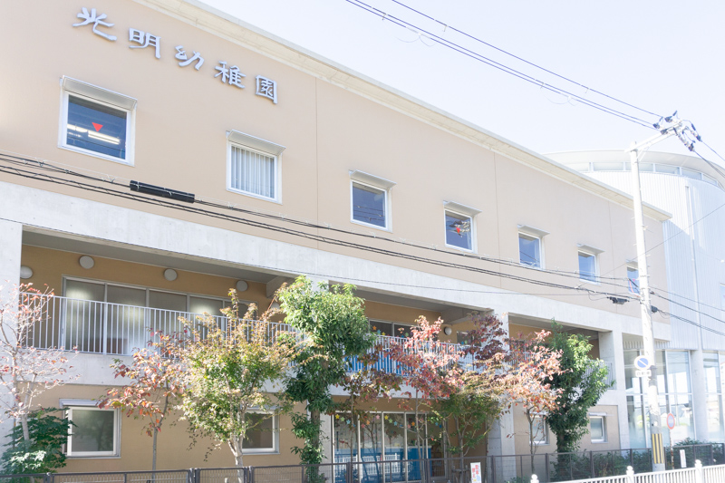 新金岡こども園
