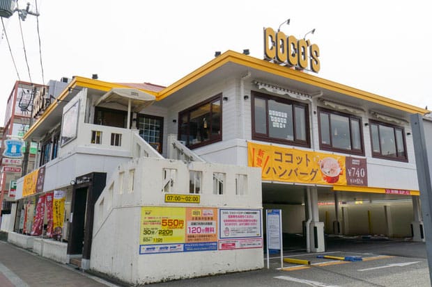 ココス  平野店