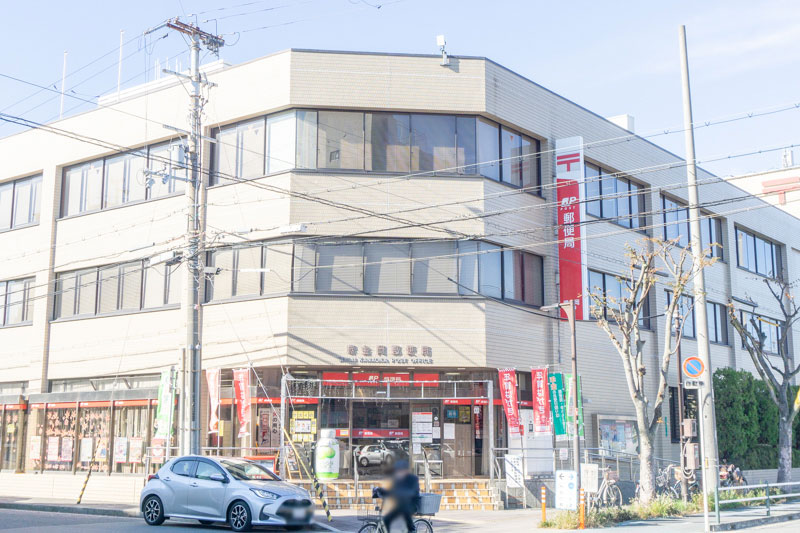 堺金岡郵便局
