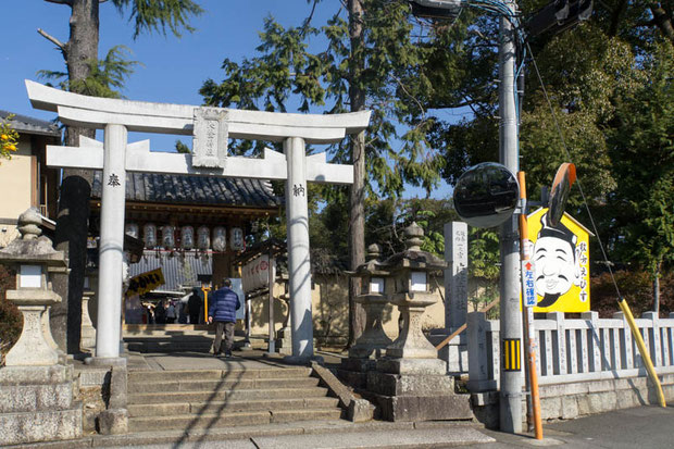 片埜神社(かたのじんじゃ)