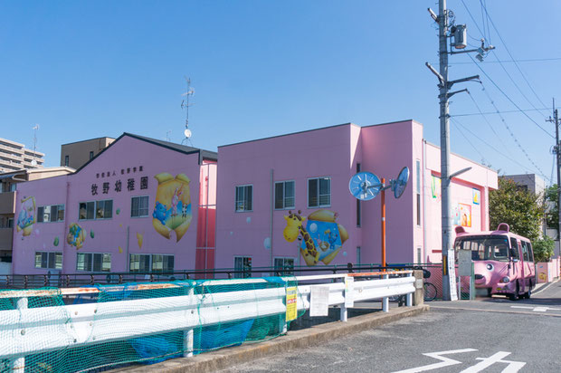 牧野保育園