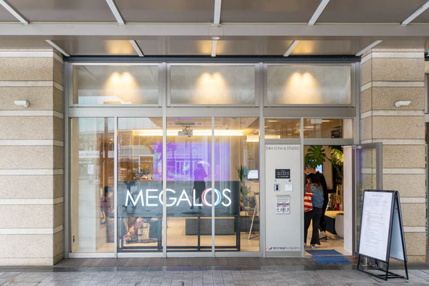 くずはモール 24時間フィットネス「メガロス」