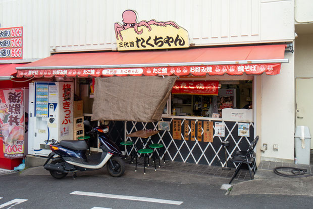 たこ焼き屋 三代目たくちゃん