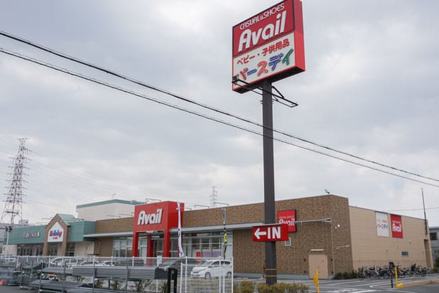 バースデイ 下田部ファッションモール店