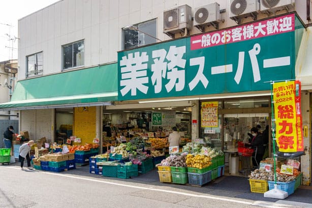 業務スーパー TAKENOKO 池田鉢塚店