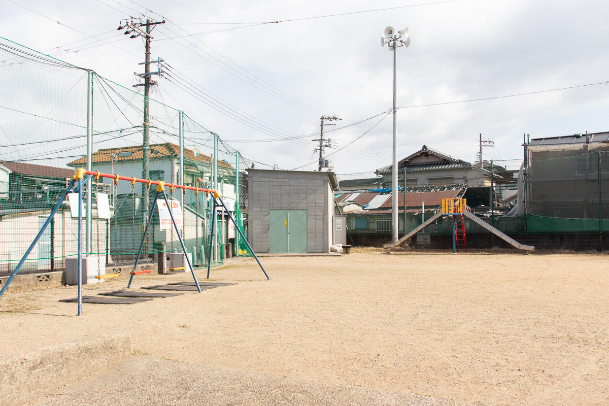 加守団地:公園