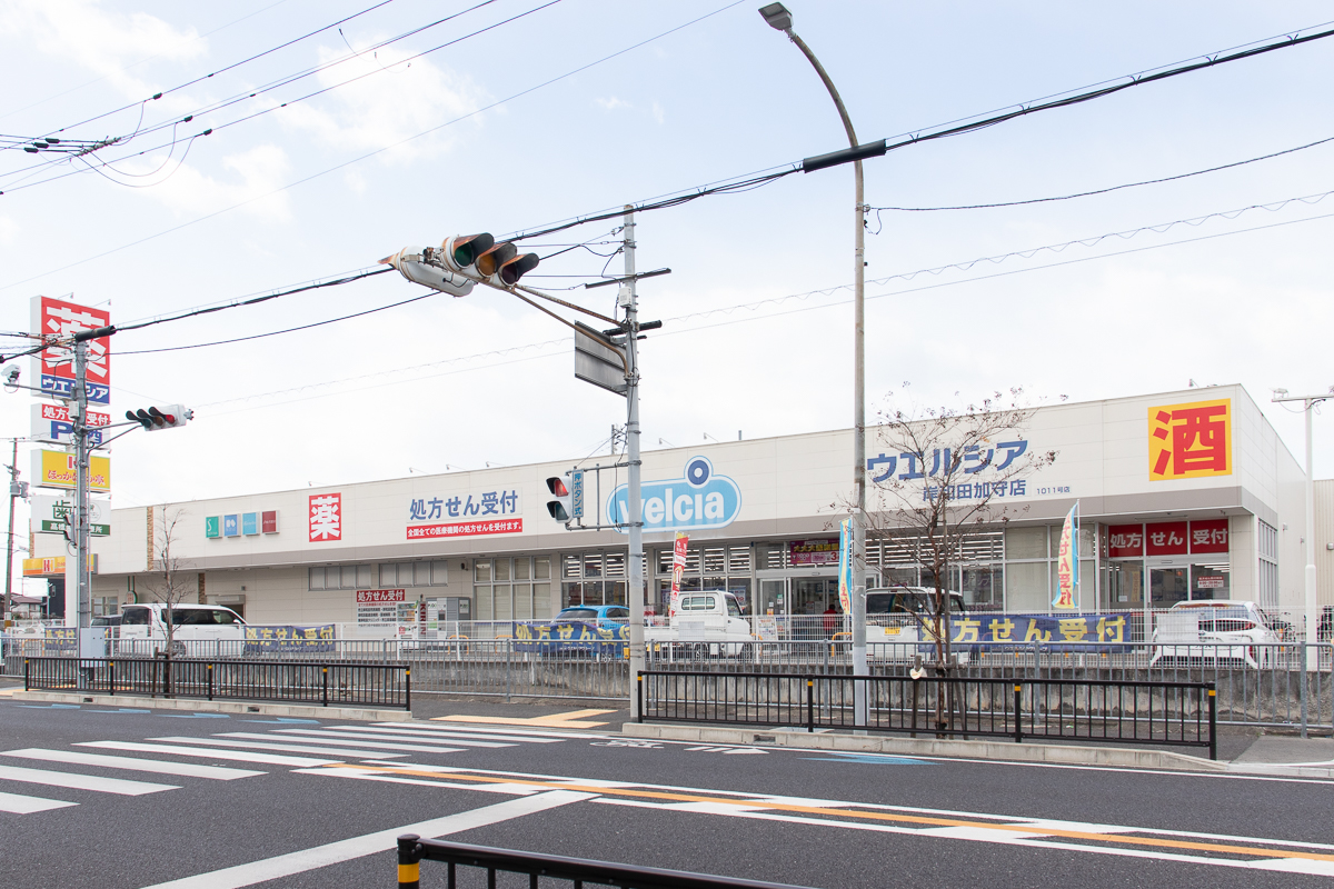 ウエルシア 岸和田加守店