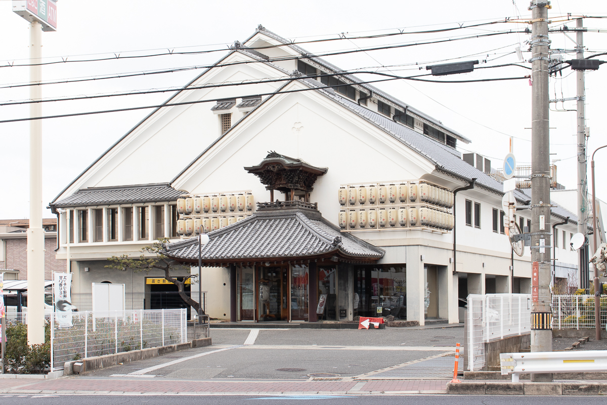 だんぢり湯