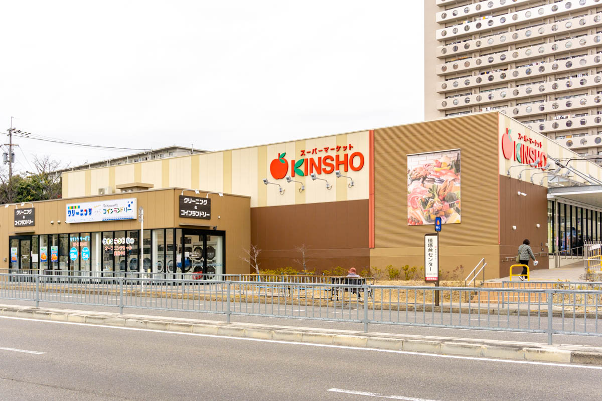 近商ストア 槇塚台店