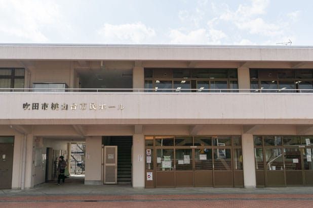 桃山台市民ホール