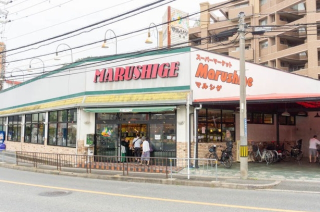 マルシゲ 香里店