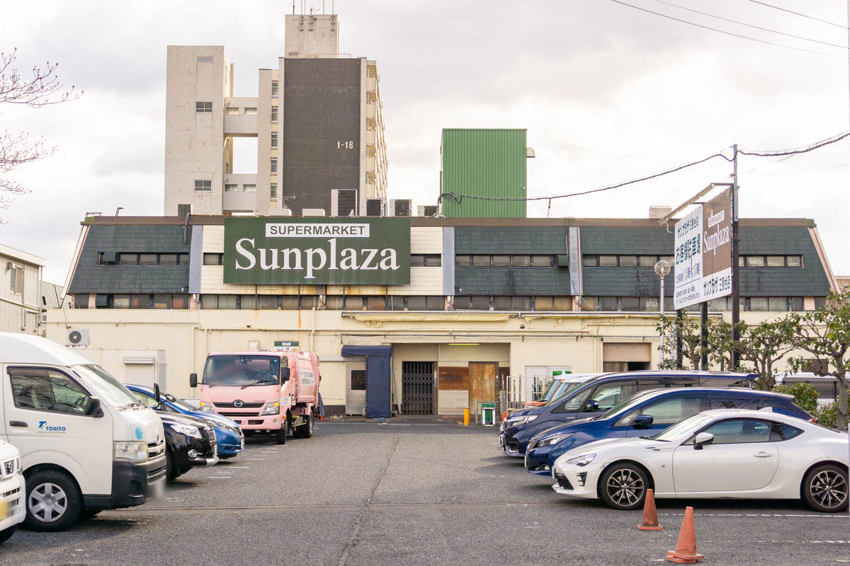 サンプラザ 三原台店