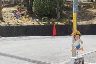 茨木郡山Ｂ団地　道路