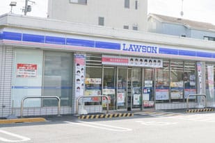 ローソン 茨木郡山二丁目店