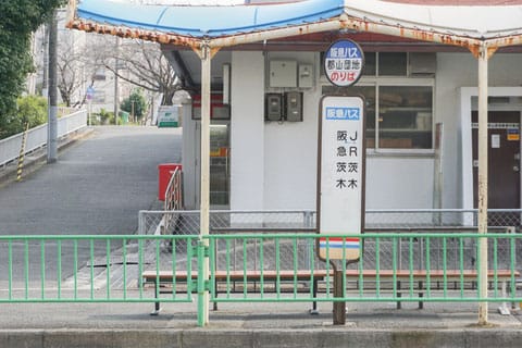 バス停「郡山団地」