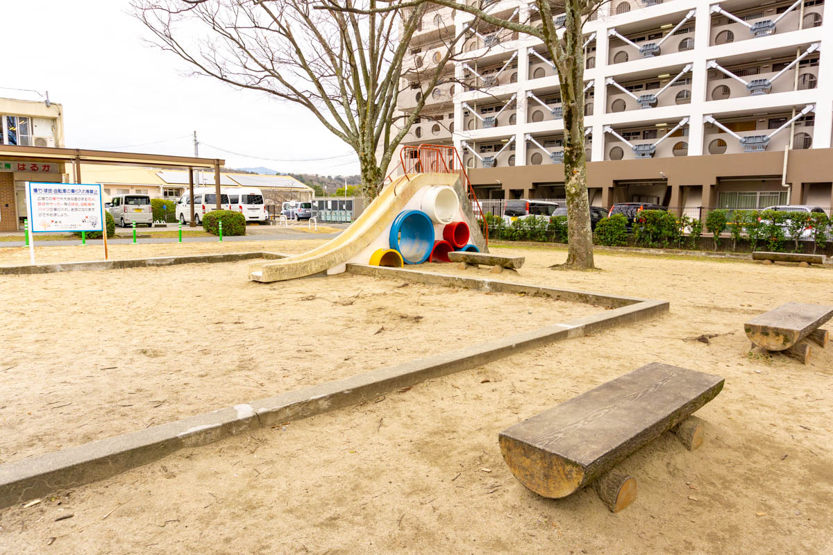槙塚台センター