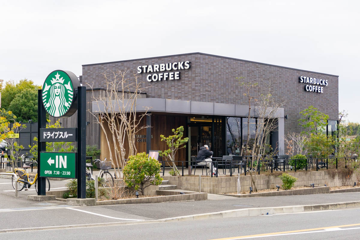 スターバックス コーヒー 泉北槇塚台店