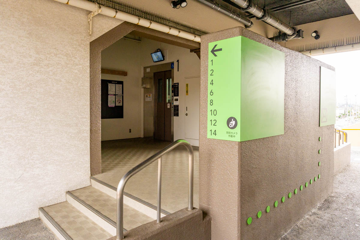 晴美台D団地:共用部