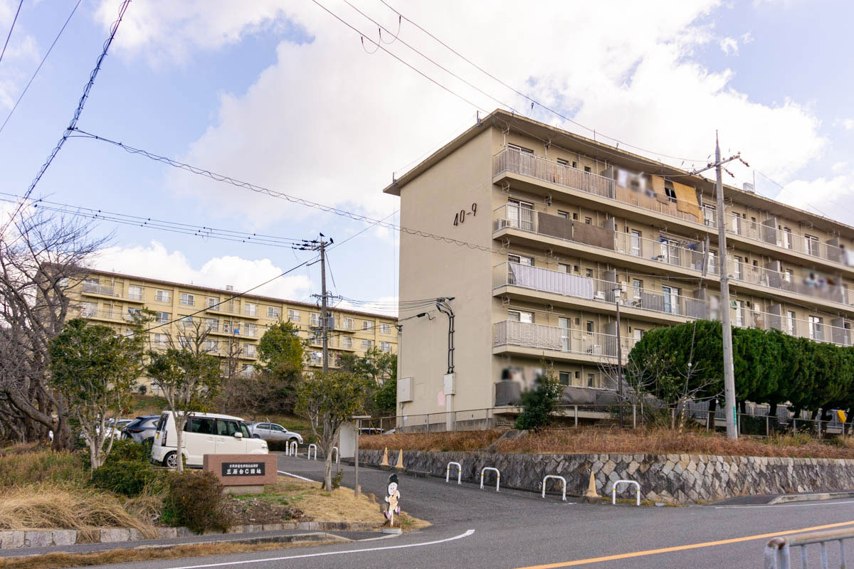 三原台C団地