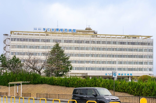 堺咲花病院