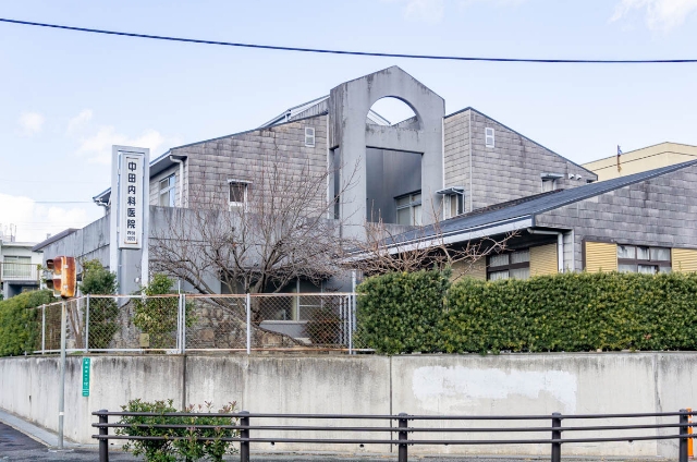 中田内科医院