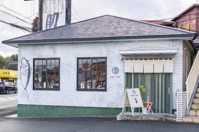和食cafe 魚米