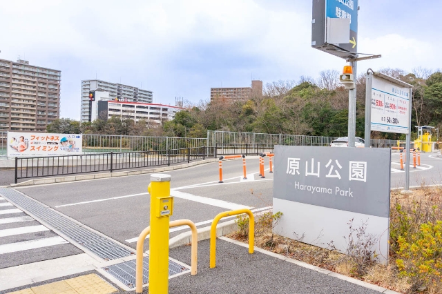 原山公園