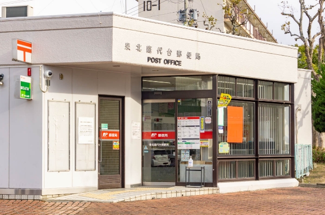 泉北庭代台郵便局