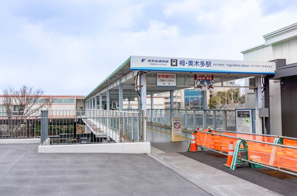 南海泉北線「栂・美木多(とが・みきた)」駅