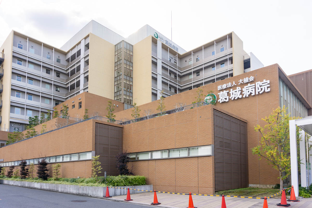 葛城病院