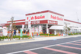 フレッシュバザール 寝屋川公園駅前店