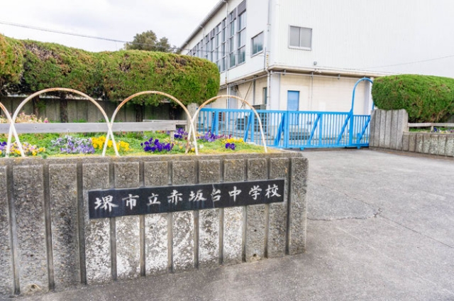 赤坂台中学校