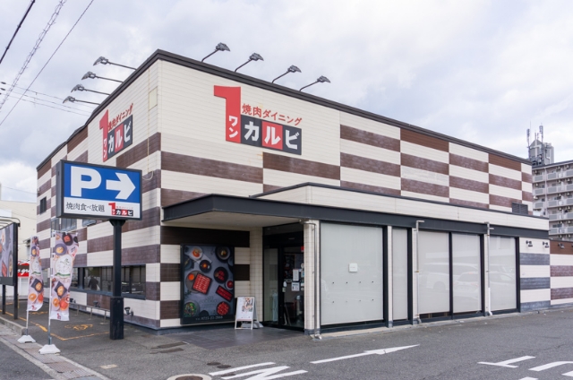 焼肉ダイニング ワンカルビ 泉大津南店