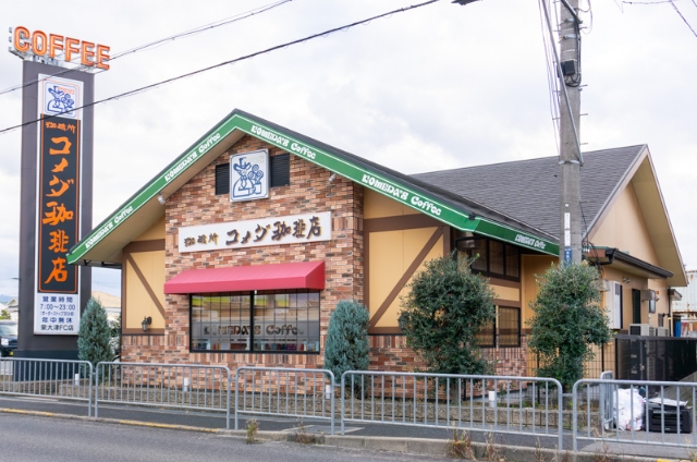 コメダ珈琲店 泉大津店
