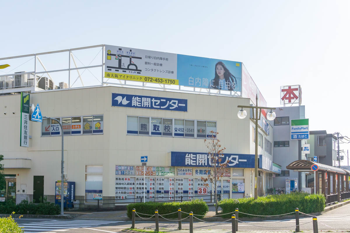 駅前ロータリー