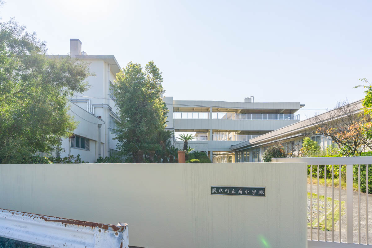 熊取町立南小学校