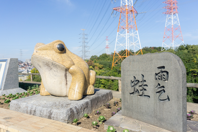 光明池