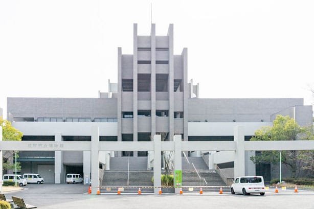 紫金山公園 吹田市立博物館