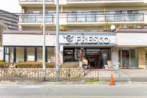 フレスコ 山田西店