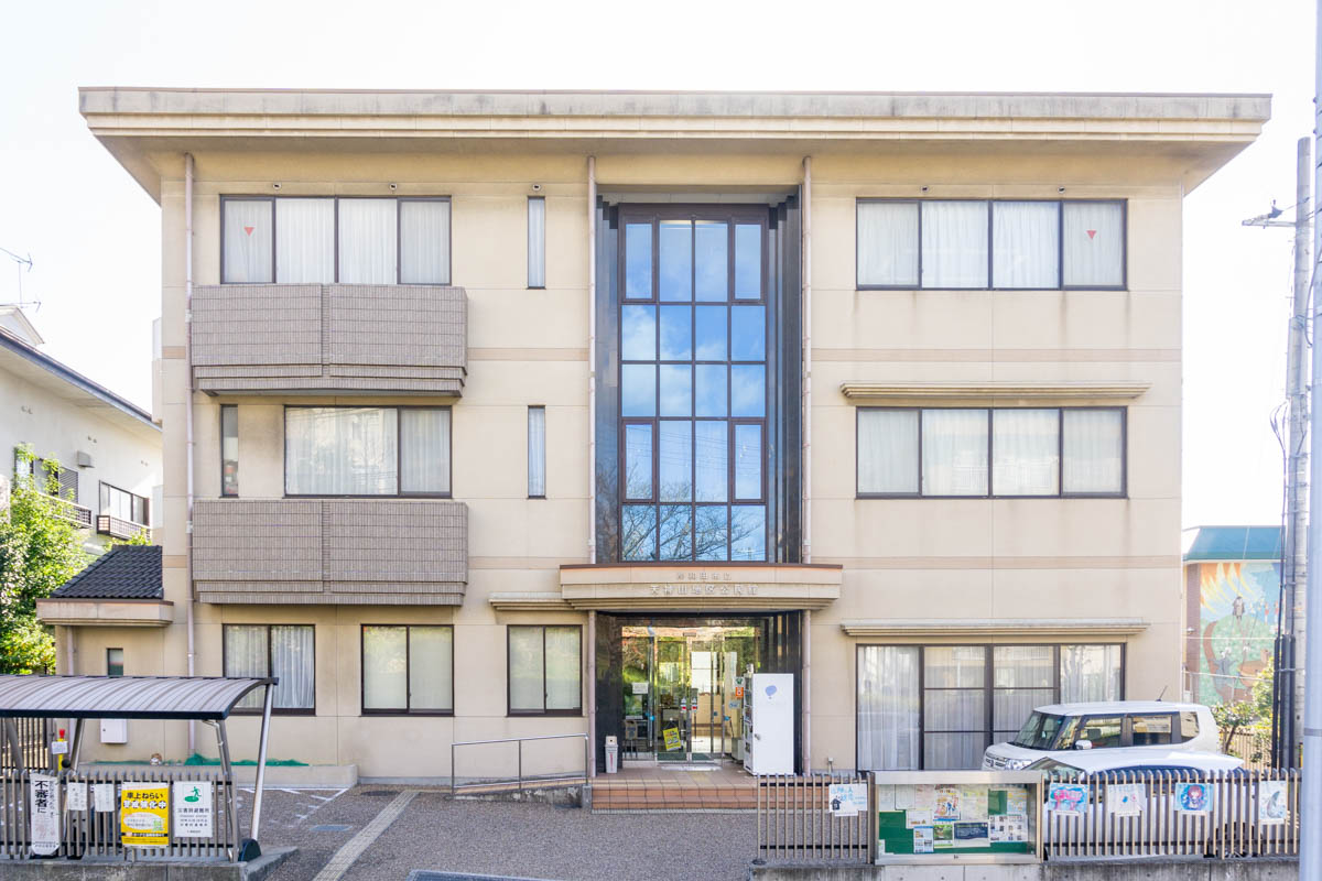 岸和田市立 天神山地区公民館