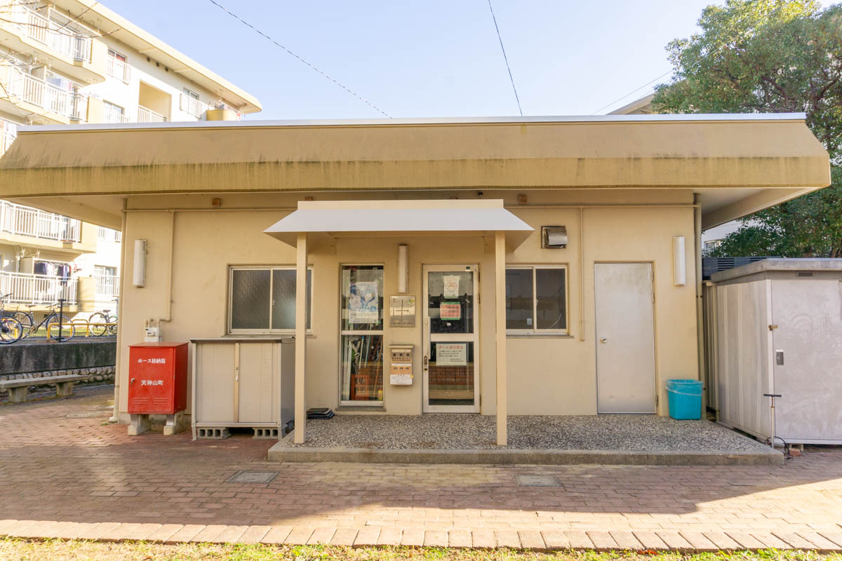 岸和田天神山団地 集会所