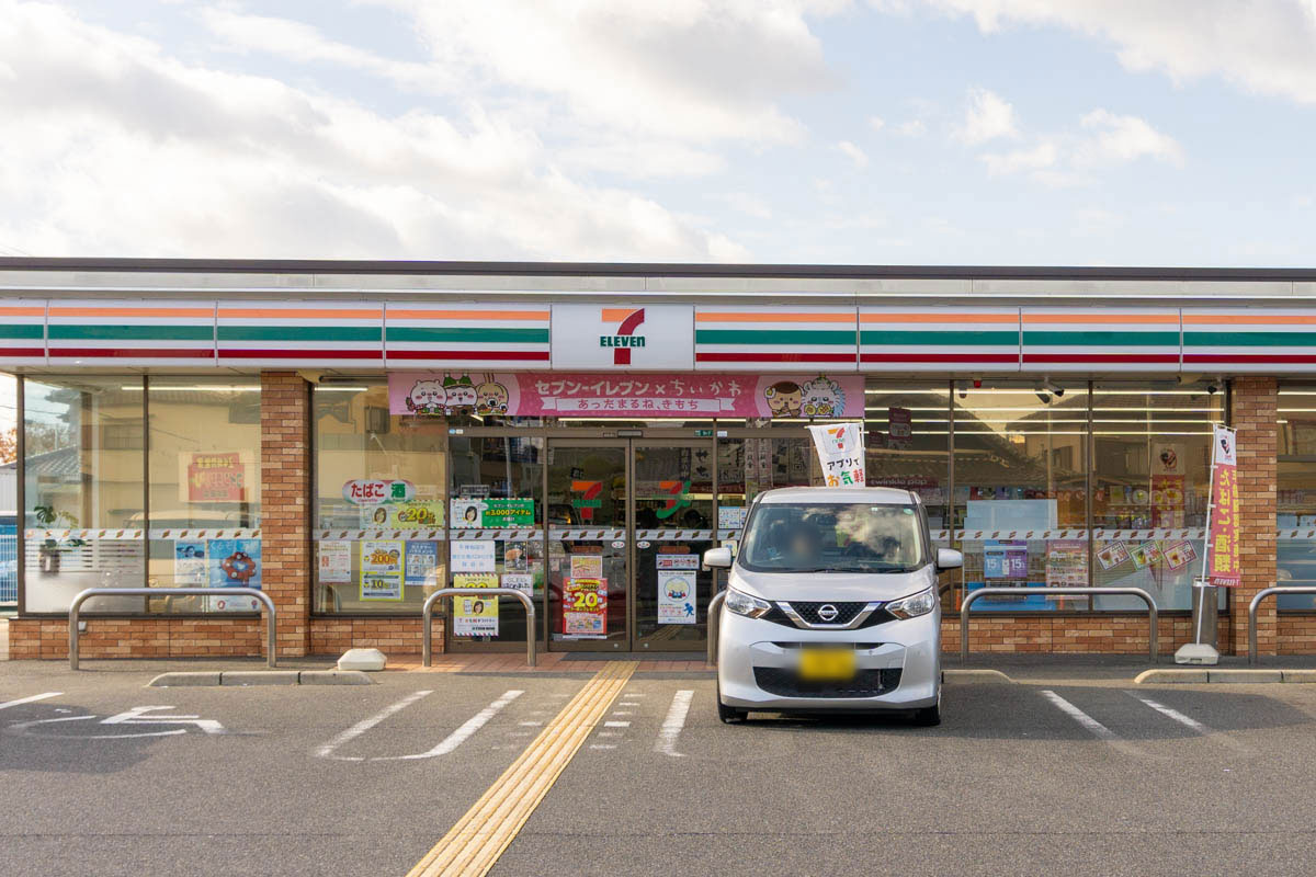 セブン-イレブン 岸和田真上町店