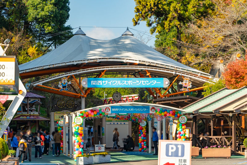 関西サイクルスポーツセンター